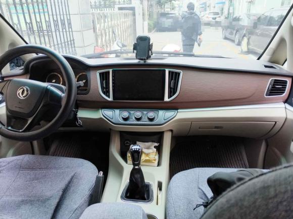 [上海·沪A] 二手东风风行菱智2019款 M5L 1.6L 7座标准型 国VI