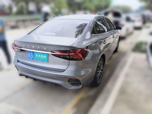 [深圳·粤S] 二手荣威荣威i52021款 1.5L CVT钻石版