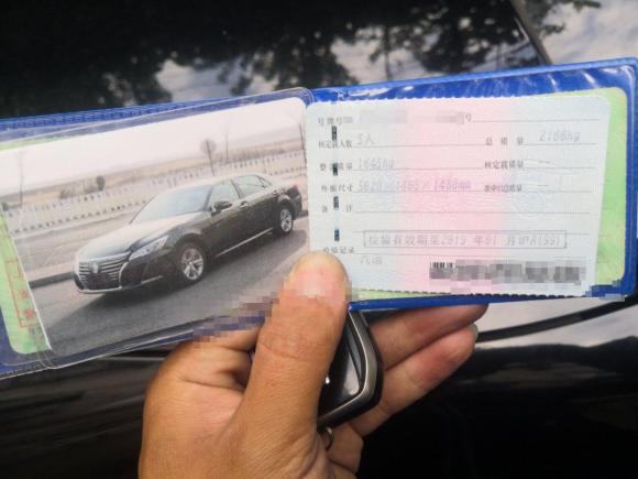 [上海·沪M] 二手丰田皇冠2015款 2.5L 智享版