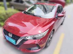 [合肥·皖A] 日产轩逸2020款 1.6L XL CVT悦享版