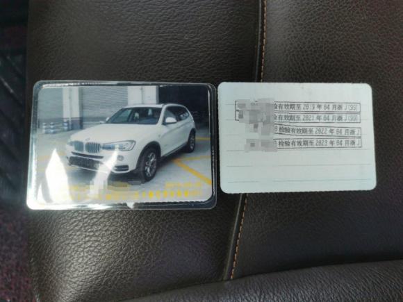 [台州·浙J] 二手宝马宝马X32014款 xDrive20i X设计套装