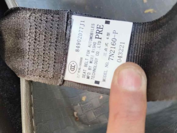 [北京·津L] 二手铃木雨燕2013款 1.5L 手动标准版