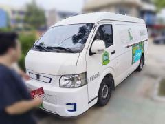 [南通·苏F] 远程远程星享E62022款 厢式运输车高顶宁德时代50.23kWh