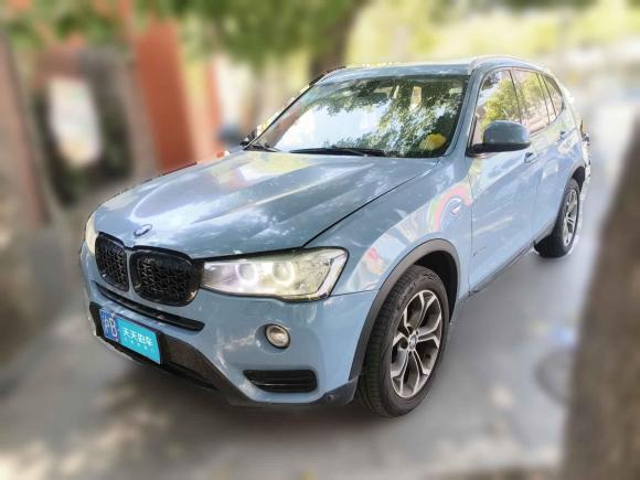 [上海·沪B] 二手宝马宝马X32014款 xDrive20i X设计套装