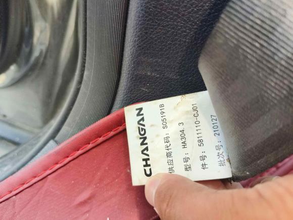 [西安·陕U] 二手长安欧尚长安欧尚X72021款 1.5T 自动豪华型