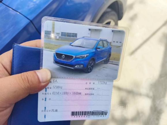 [宁波·浙B] 二手名爵名爵ZS2018款 1.5L 自动尊享互联网版 国V