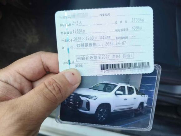 [宁波·浙B] 二手上汽大通MAXUS大通T902021款 2.0T单增压 自动两驱高底盘精英型长箱