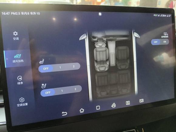 [深圳·粤B] 二手比亚迪汉2020款 EV 超长续航版豪华型