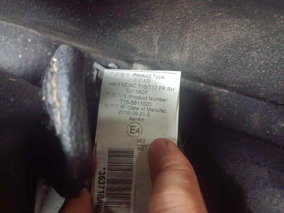 [金华·浙G] 二手奇瑞瑞虎72016款 1.5T 手动耀目版