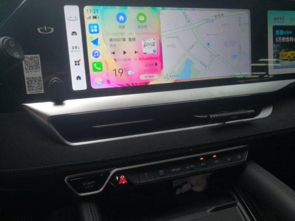 [义乌·浙G] 二手吉利汽车星越L2022款 1.5T 雷神Hi·F油电混动版 Super迅