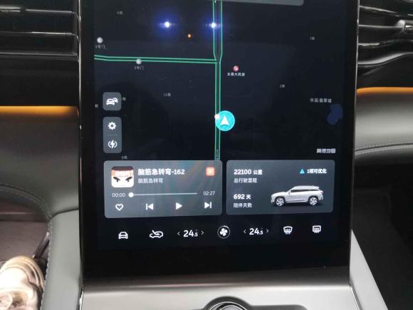 [成都·川A] 二手蔚来蔚来ES62020款 600KM 运动版