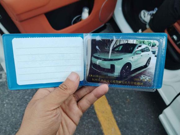 [杭州·浙A] 二手理想汽车理想L72023款 Max