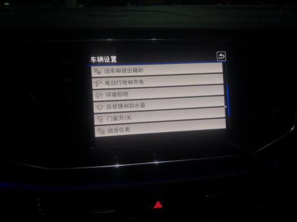 [成都·川A] 二手大众探岳GTE2020款 1.4T 豪华型