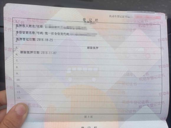 [金华·浙G] 二手奇瑞瑞虎72016款 1.5T 手动耀目版