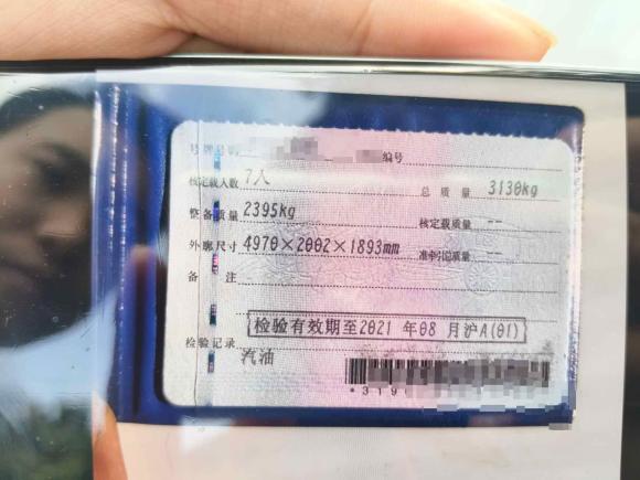 [上海·沪F] 二手路虎发现2019款 3.0 SC V6 SE