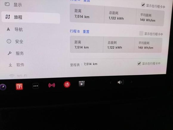 [上海·沪A] 二手特斯拉Model Y2023款 后轮驱动版