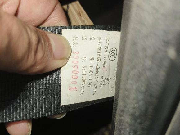 [广州·粤A] 二手江汽集团瑞风M32019款 PLUS 创客版 1.8L 豪华型