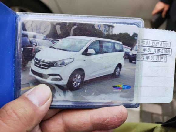 [上海·沪B] 二手上汽大通MAXUS上汽大通MAXUS G102014款 2.0T 自动精英版