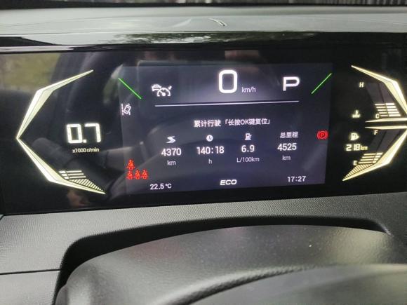 [深圳·粤S] 二手广汽传祺传祺GS32023款 影速 270T 劲智版