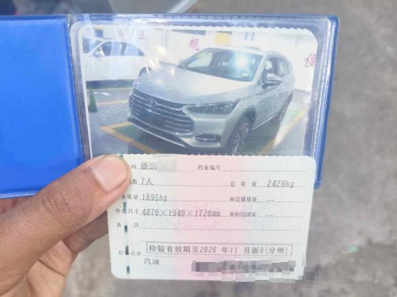 [宁波·浙B] 二手比亚迪唐2018款 2.0T 自动智联尊贵型 7座 国V