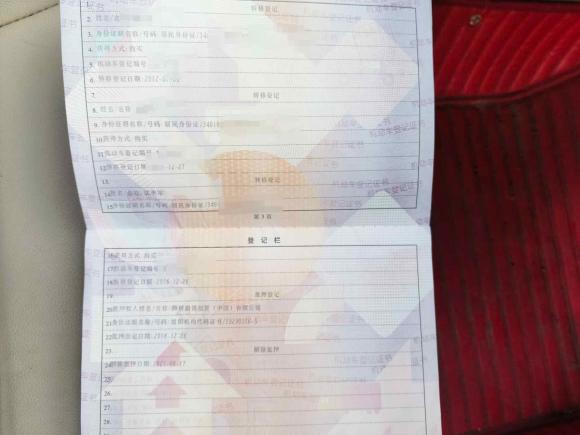 [合肥·皖A] 二手本田雅阁2010款 2.0L MT