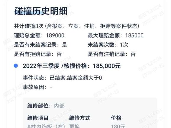 [杭州·浙A] 二手奥迪奥迪Q72018款 45 TFSI S line运动型