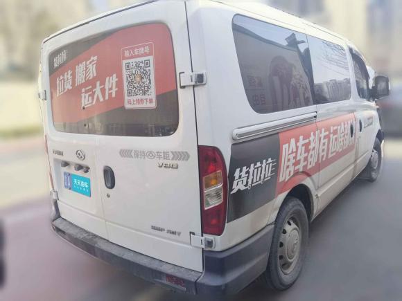 [济南·鲁A] 二手上汽大通MAXUS新途V802020款 2.5T AMT经典城配王短轴超低顶2/3座