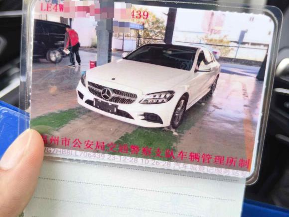 [温州·浙C] 二手奔驰奔驰C级2020款 改款 C 260 L 运动版