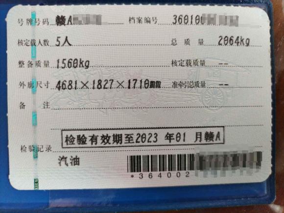 [南昌·赣A] 二手哈弗哈弗H62017款 蓝标 运动版 1.5T 自动两驱豪华型