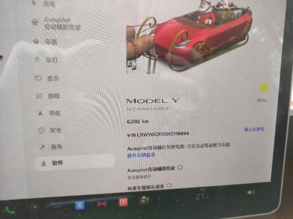 [上海·沪A] 二手特斯拉Model Y2021款 标准续航后驱版