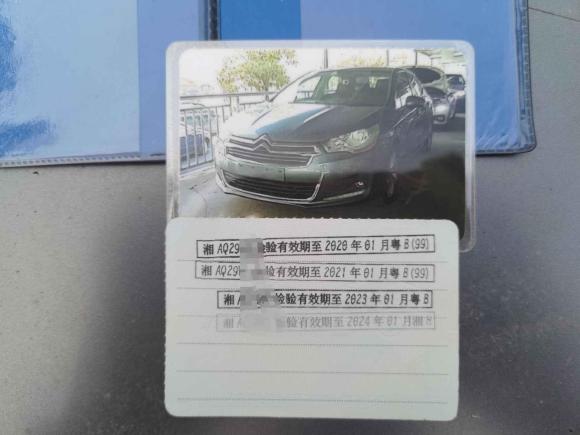 [深圳·湘A] 二手雪铁龙雪铁龙C4L2013款 1.6THP 自动劲智版