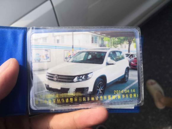 [嘉兴·浙F] 二手大众途观2013款 1.8TSI 自动四驱豪华型