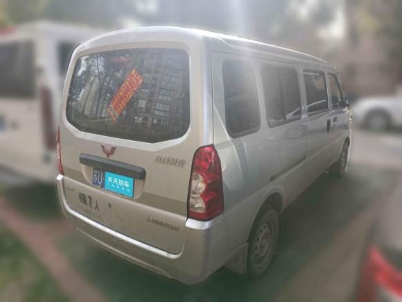 [苏州·苏U] 二手五菱汽车五菱荣光2021款 1.5L加长标准型空调版L3C