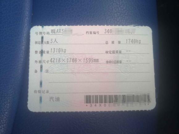 [合肥·皖A] 二手大众途铠2021款 280TSI DSG舒适版