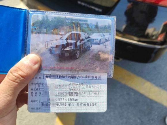 [深圳·粤B] 二手本田雅阁2007款 2.0L 自动舒适经典版