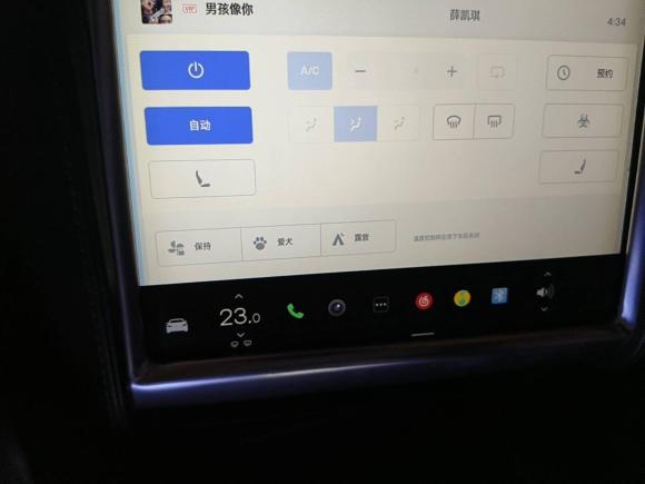 [深圳·粤B] 二手特斯拉Model S2016款 Model S 90D