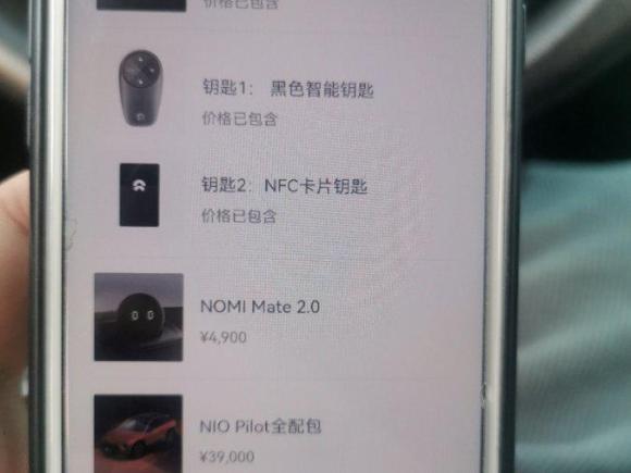 [金华·浙G] 二手蔚来蔚来ES62022款 75kWh 运动版