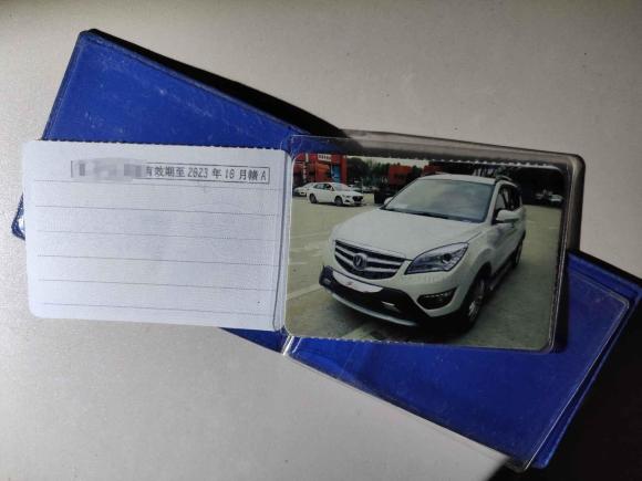 [南昌·赣A] 二手长安长安CS352015款 1.6L 自动豪华型 国IV