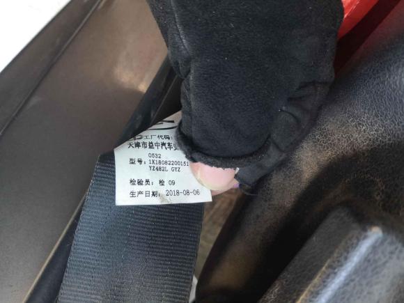 [合肥·皖A] 二手福田蒙派克E2017款 2.0L新快运长轴4Q20M