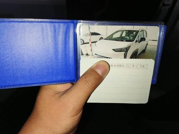 [温州·浙C] 二手埃安AION Y2022款 70 畅享版 磷酸铁锂