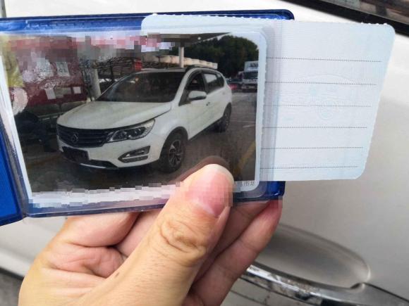 [上海·苏U] 二手宝骏宝骏5602016款 1.8L iAMT豪华型