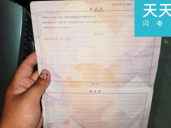 [上海·苏H] 二手哈弗哈弗F72021款 1.5T 两驱i型