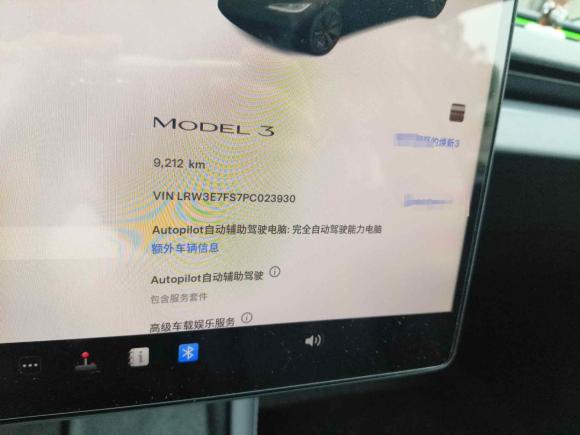 [无锡·苏A] 二手特斯拉Model 32023款 后轮驱动版