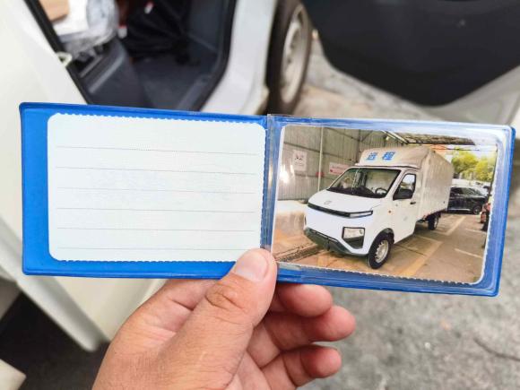 [南昌·赣A] 二手远程远程星享F1E2023款 厢式车 亿纬 41.86kWh