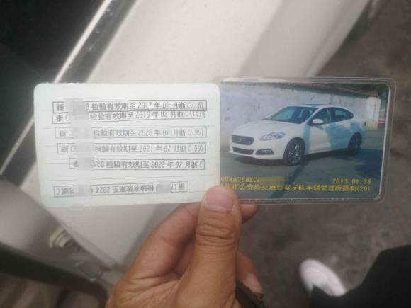 [温州·浙C] 二手菲亚特菲翔2012款 1.4T 自动尊享版