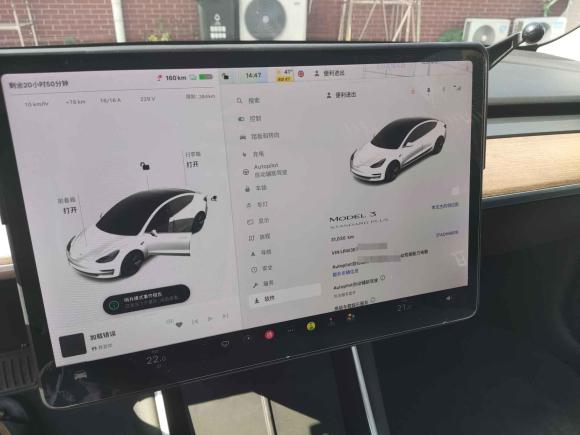 [上海·沪A] 二手特斯拉Model 32020款 改款 标准续航后驱升级版