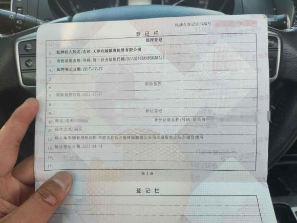 [合肥·蒙H] 二手丰田普拉多2016款 2.7L 自动标准版