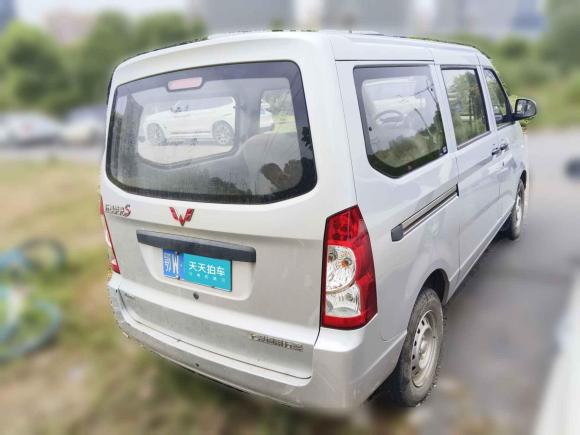 [武汉·鄂W] 二手五菱汽车五菱荣光S2022款 1.2L基本型5座LSI