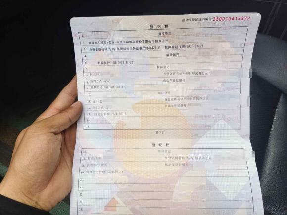 [嘉兴·浙F] 二手奔驰奔驰C级2010款 C 180K 经典型