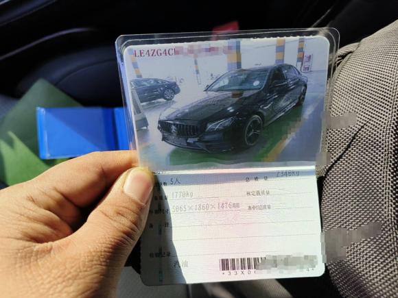 [宁波·浙B] 二手奔驰奔驰E级2018款 改款 E 200 L 运动型